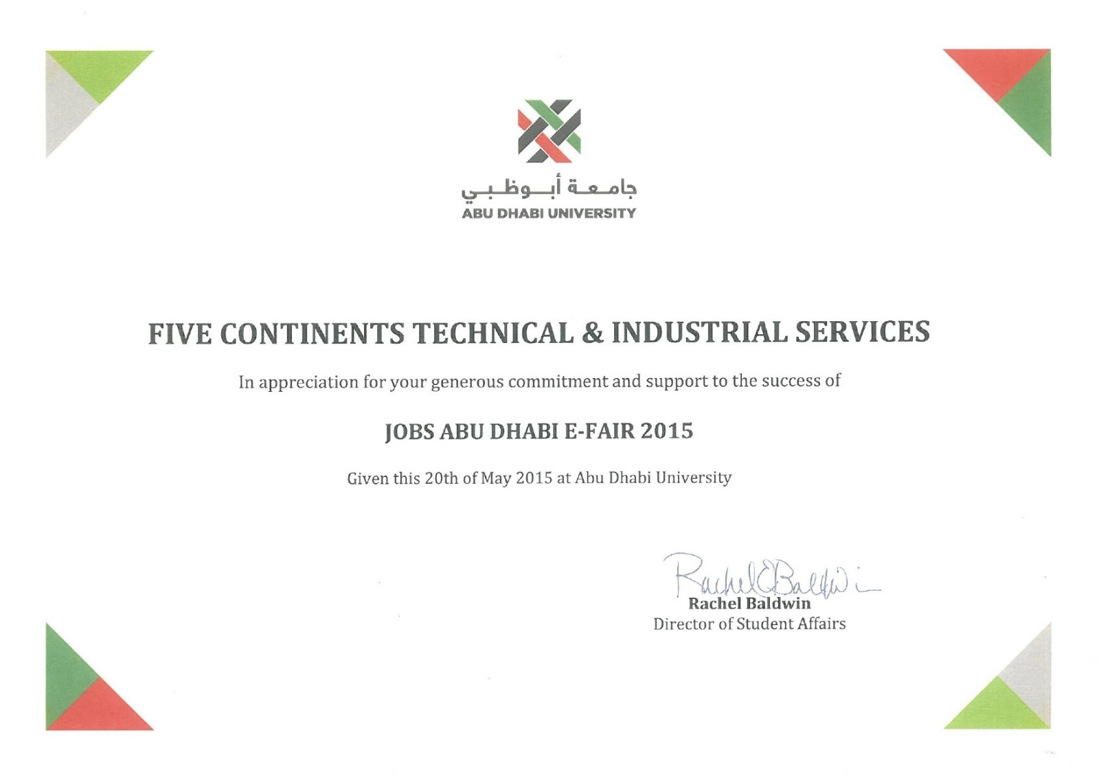 ADNOC LNG 2014